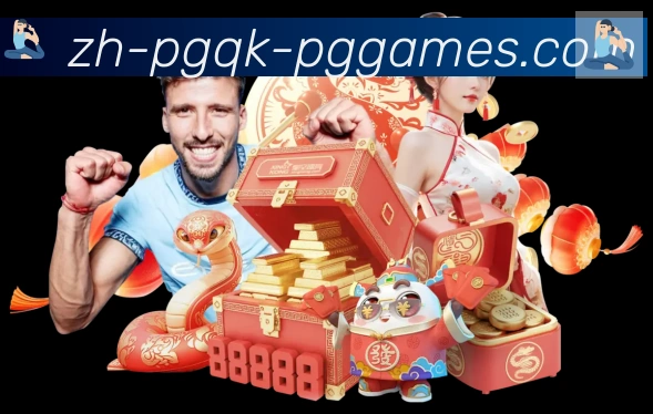 PG模拟器发展历程
